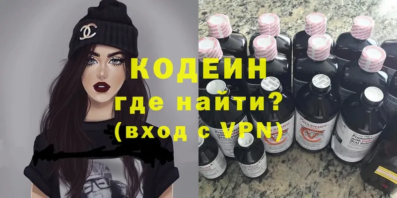 что такое   Мамоново  omg   Codein Purple Drank 